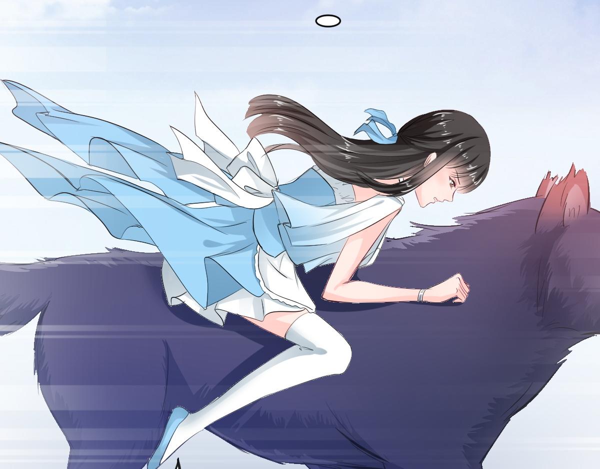 《兽王的专宠》第68话 第15页