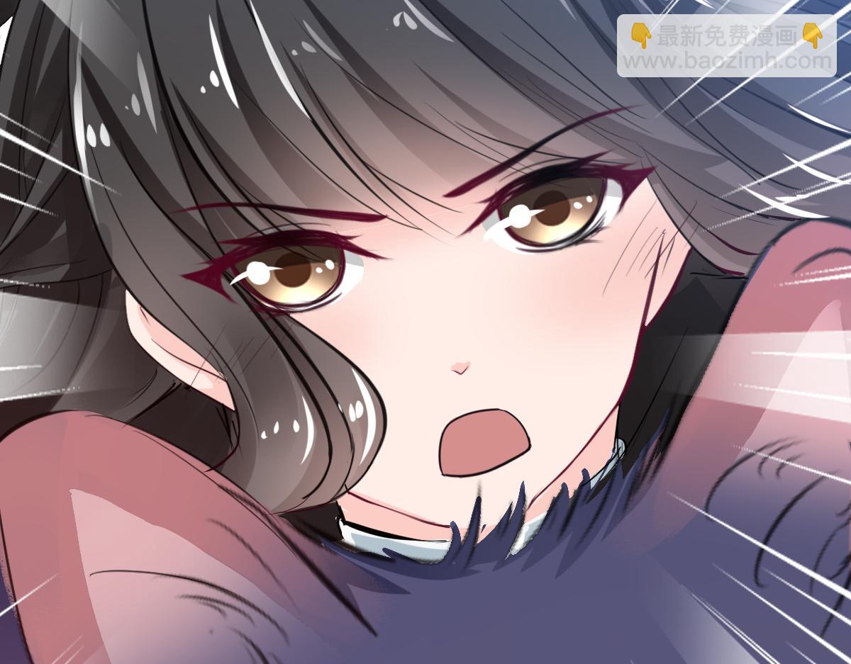 《兽王的专宠》第68话 第17页
