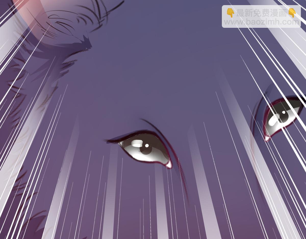 《兽王的专宠》第68话 第18页