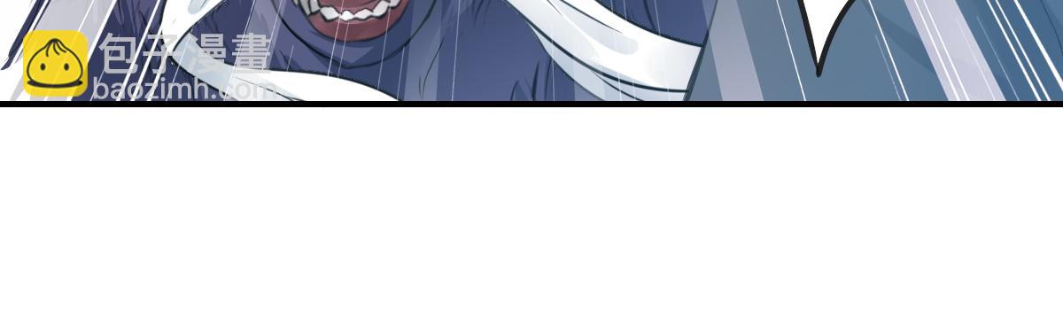 《兽王的专宠》第68话 第34页