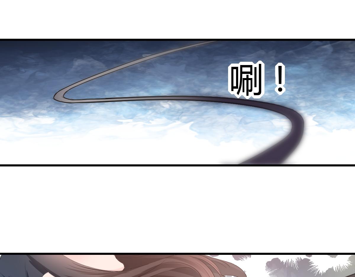 《兽王的专宠》第68话 第40页