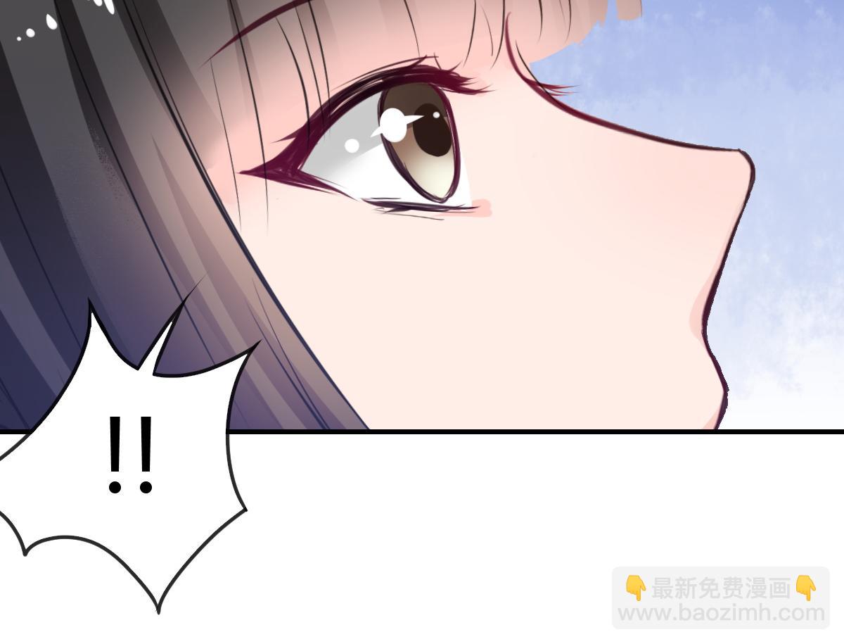 《兽王的专宠》第68话 第48页