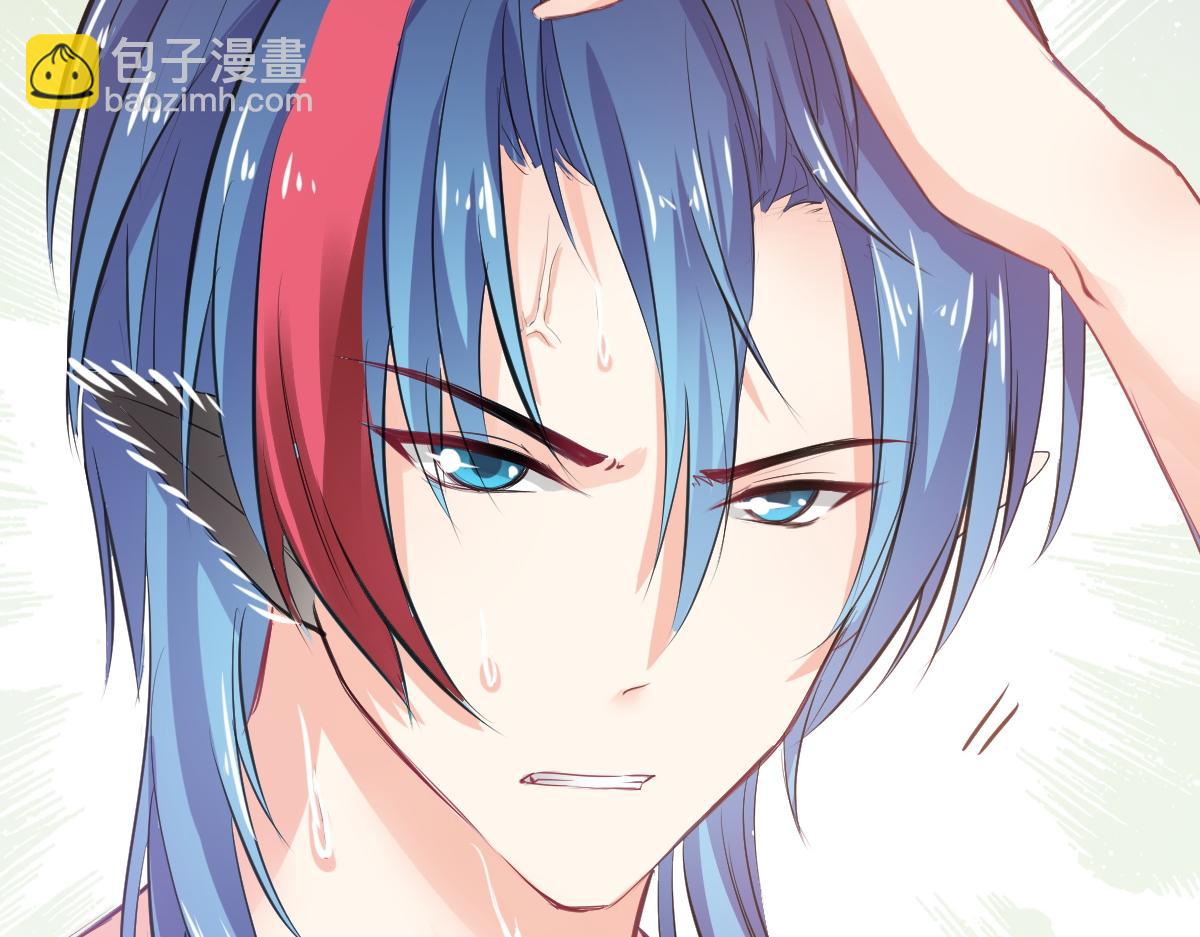 《兽王的专宠》第67话 第31页