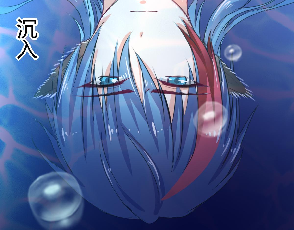 《兽王的专宠》第67话 第39页