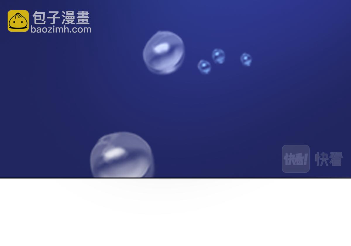 《兽王的专宠》第67话 第42页