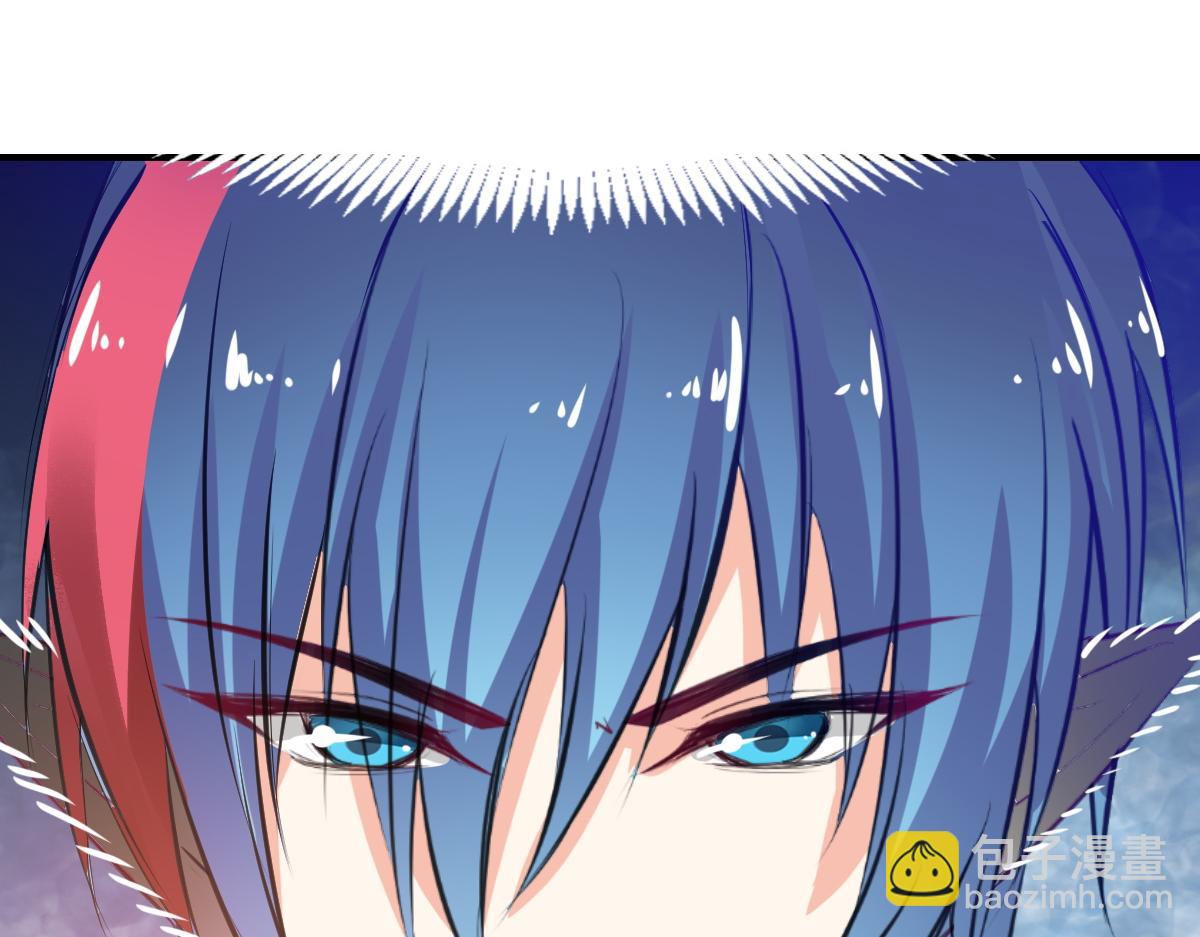 《兽王的专宠》第67话 第8页