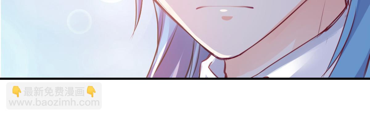 《兽王的专宠》第66话 第9页