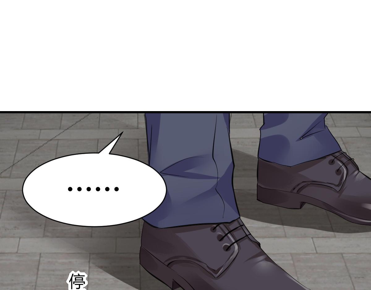 《兽王的专宠》第69话 第30页