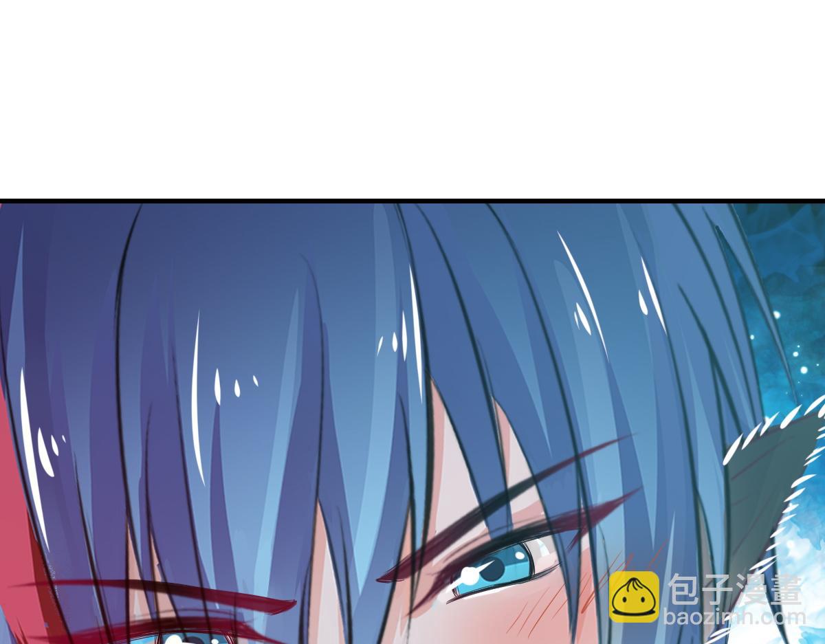 《兽王的专宠》第72话 第45页
