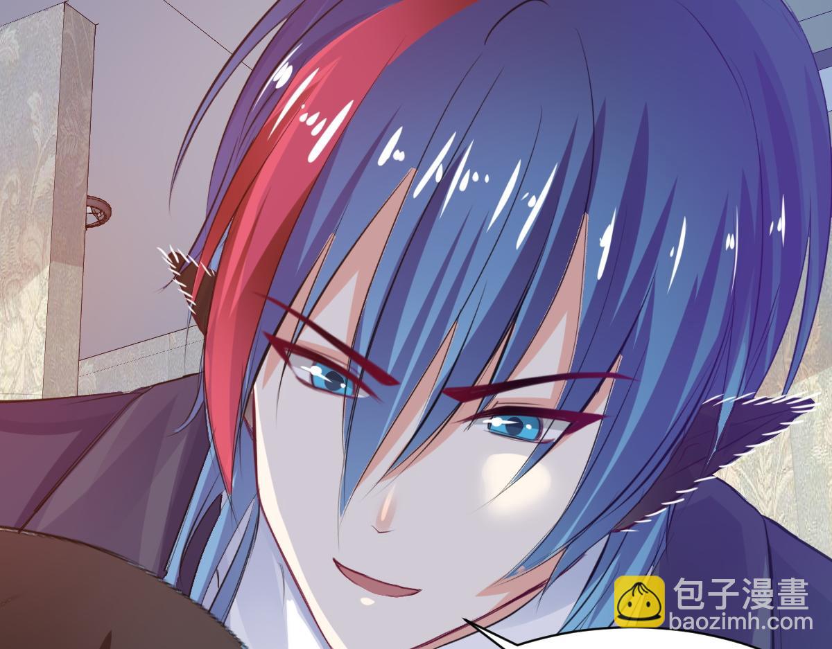 《兽王的专宠》第72话 第49页