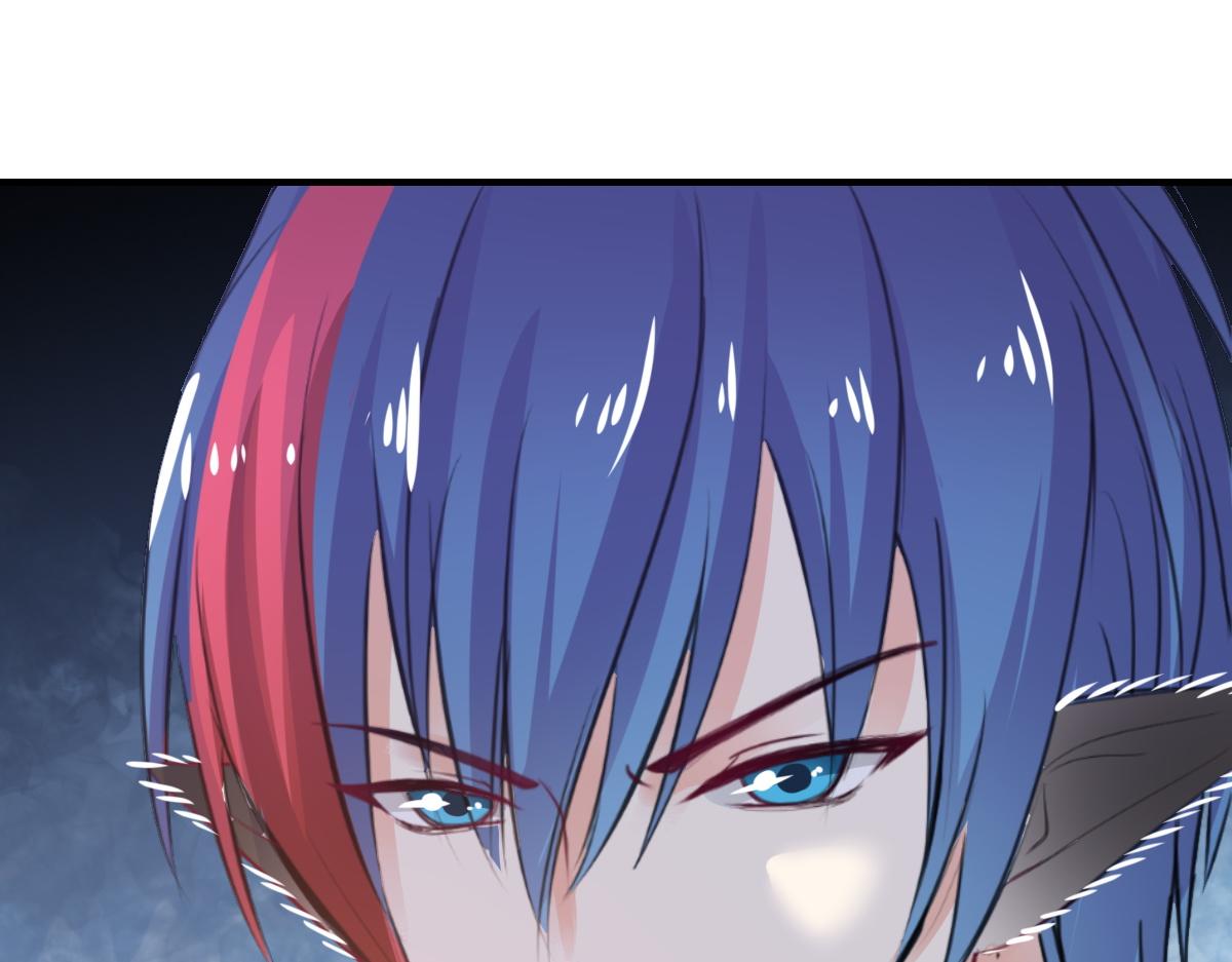 《兽王的专宠》第71话 第16页