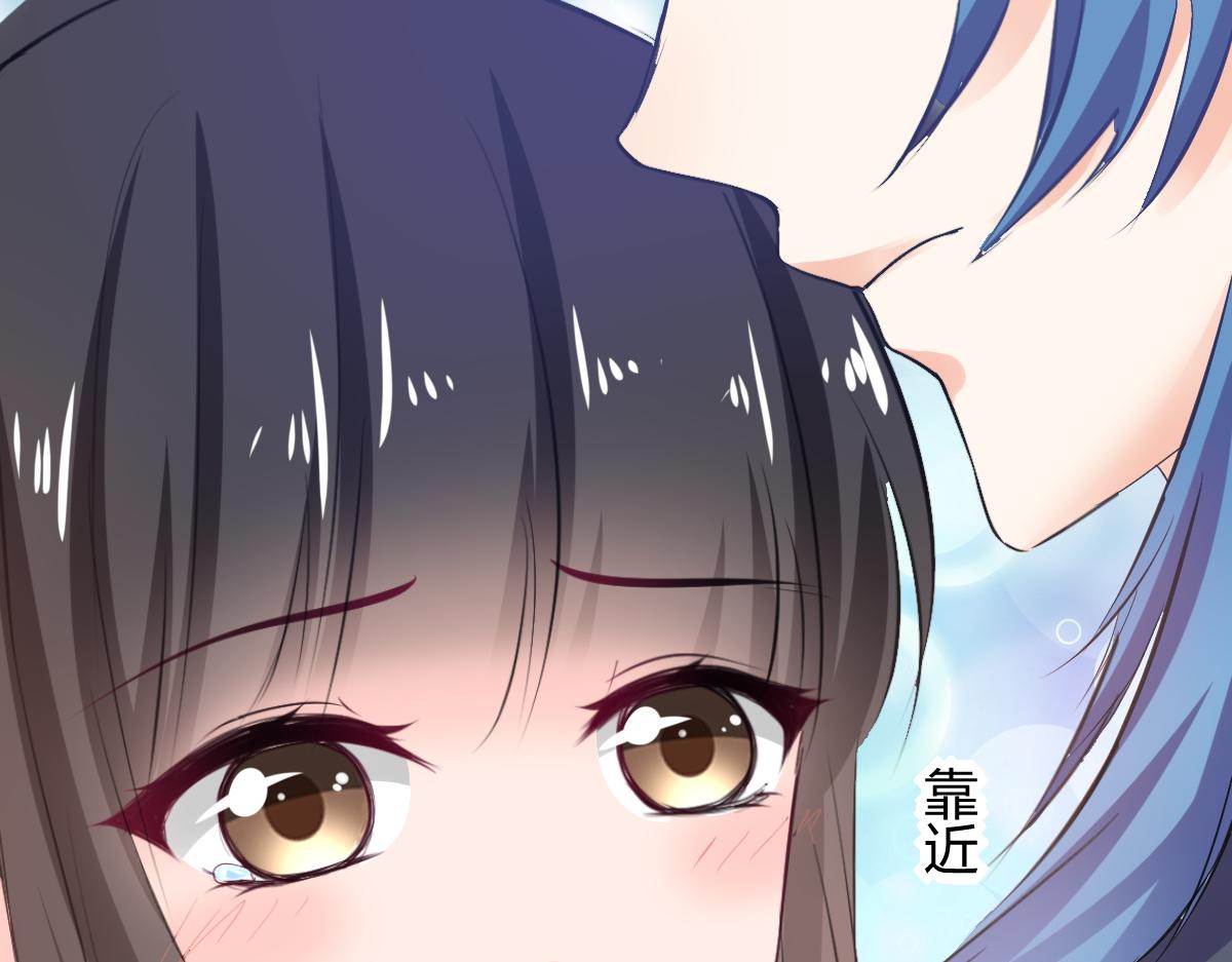 《兽王的专宠》第71话 第20页