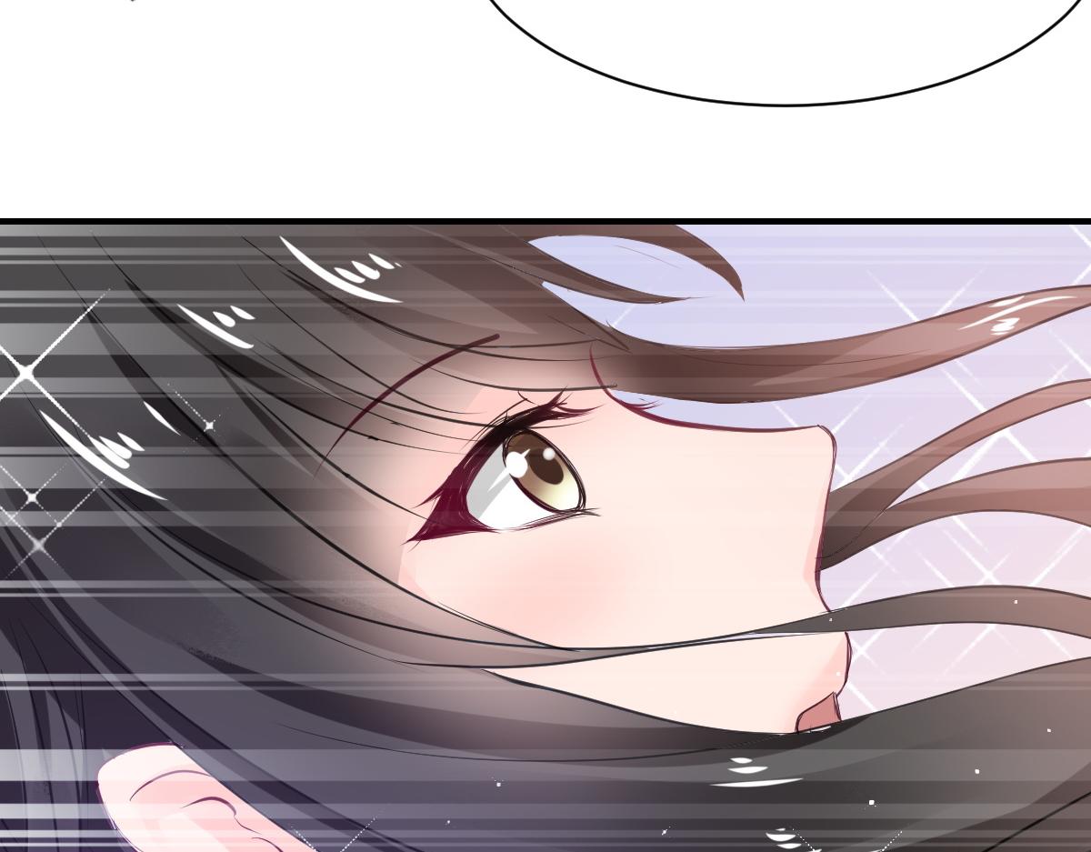 《兽王的专宠》第71话 第26页