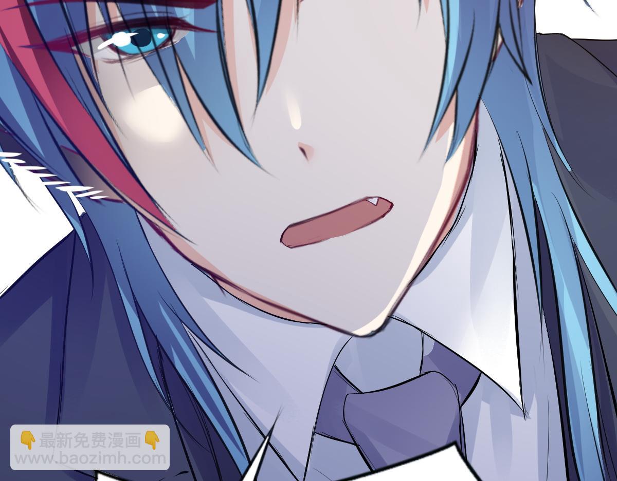 《兽王的专宠》第71话 第34页