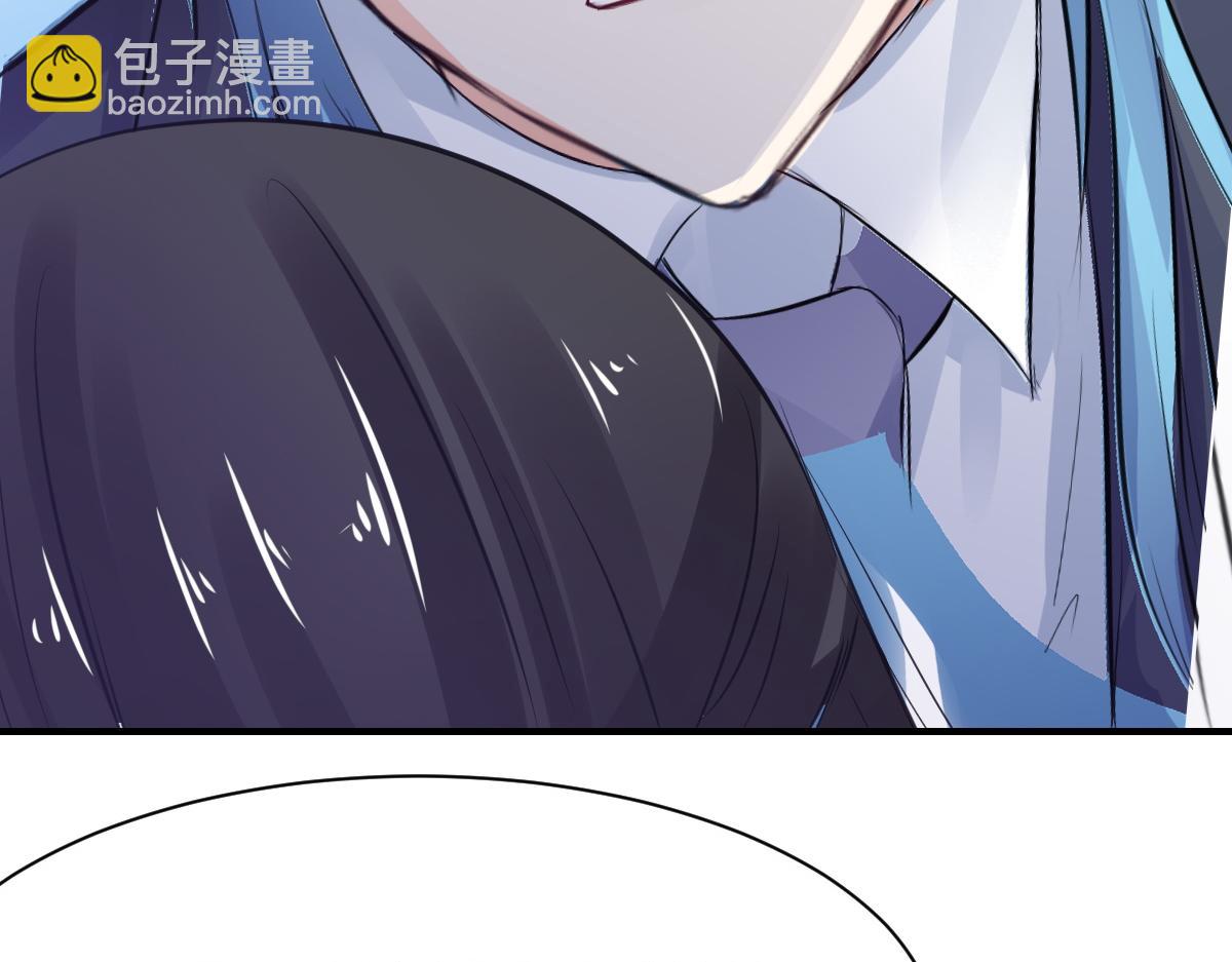 《兽王的专宠》第71话 第42页
