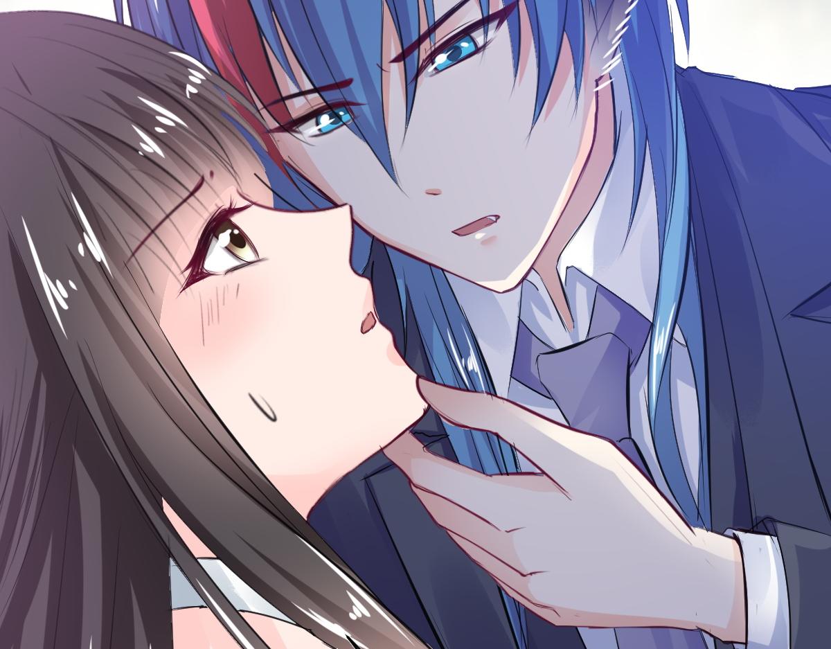 《兽王的专宠》第71话 第47页
