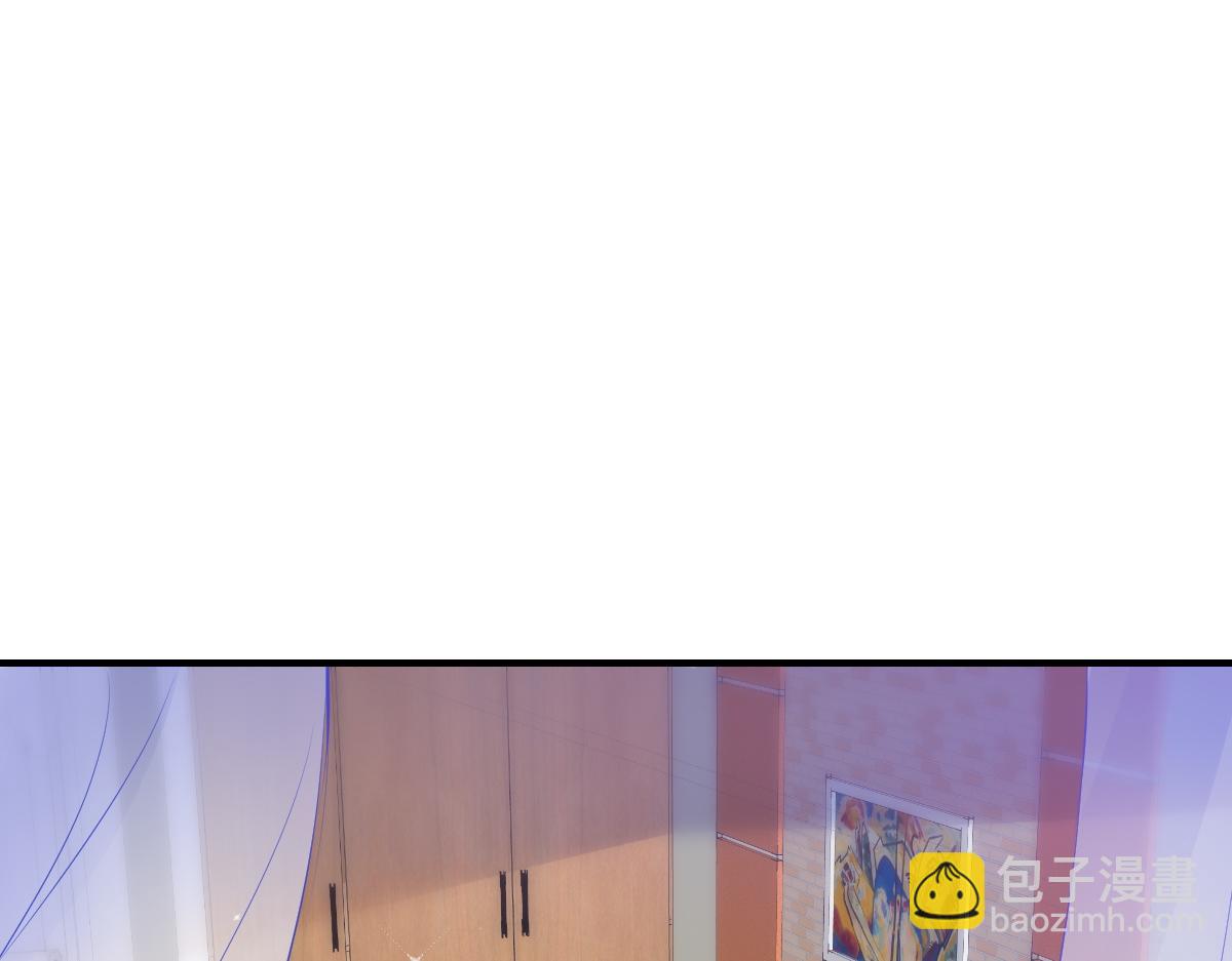 《兽王的专宠》第71话 第4页