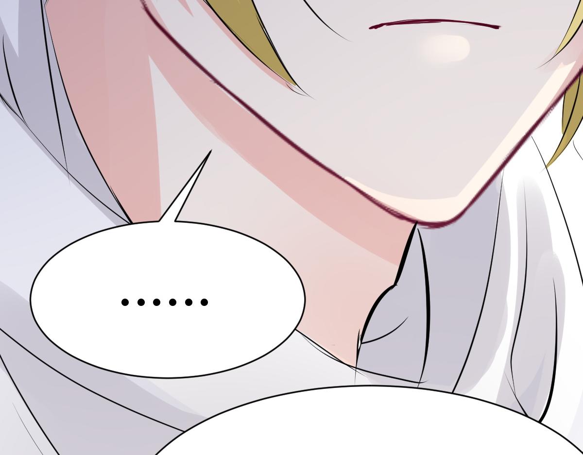 《兽王的专宠》第76话 第24页