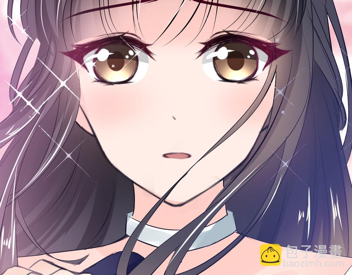 《兽王的专宠》第76话 第27页