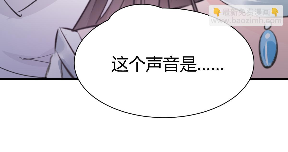 《兽王的专宠》第74话 第17页