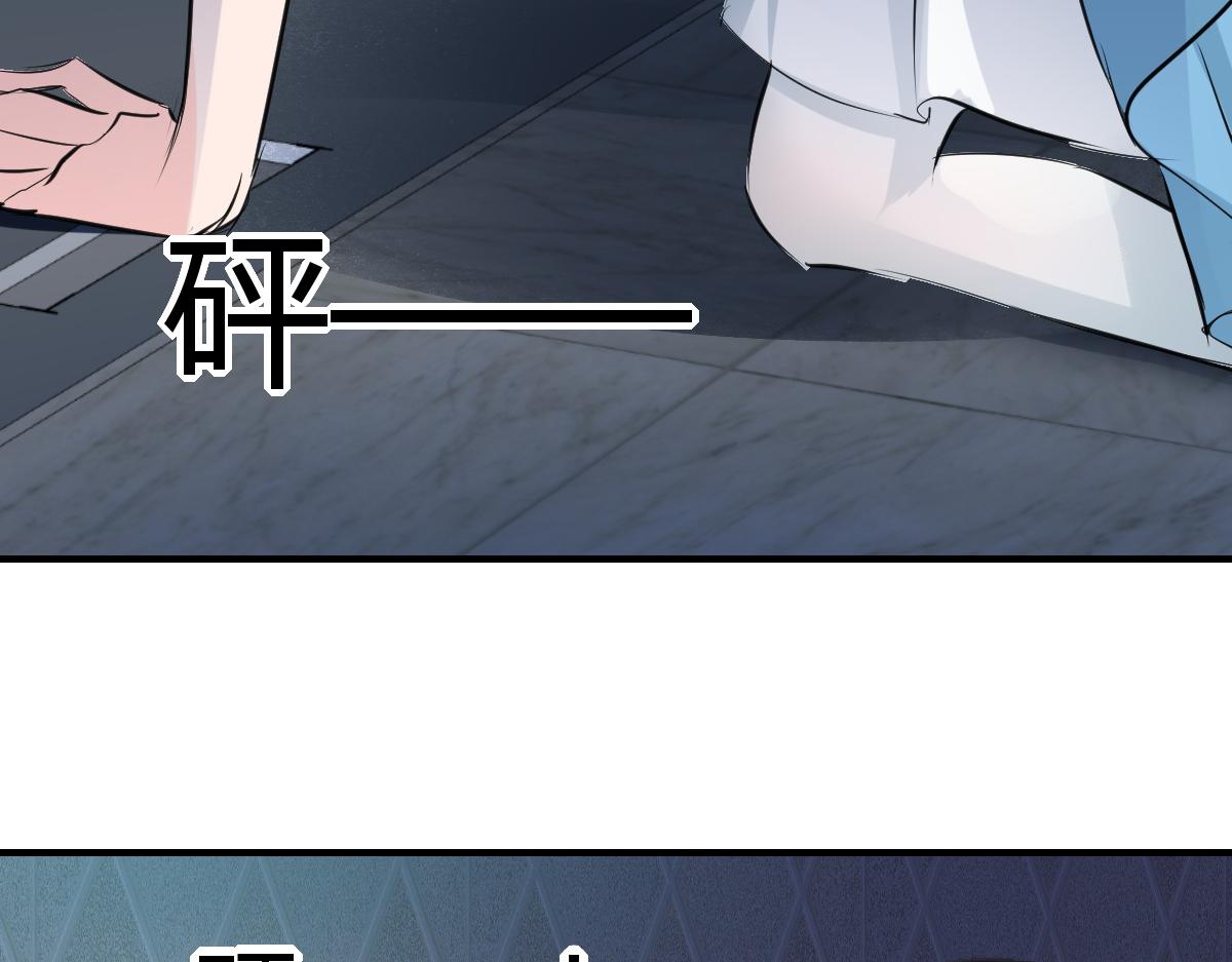 《兽王的专宠》第74话 第40页
