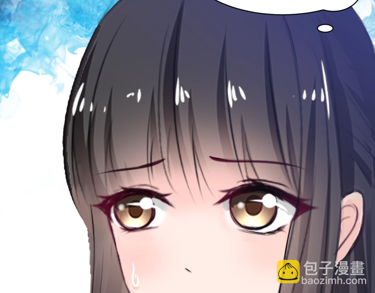 《兽王的专宠》第74话 第48页