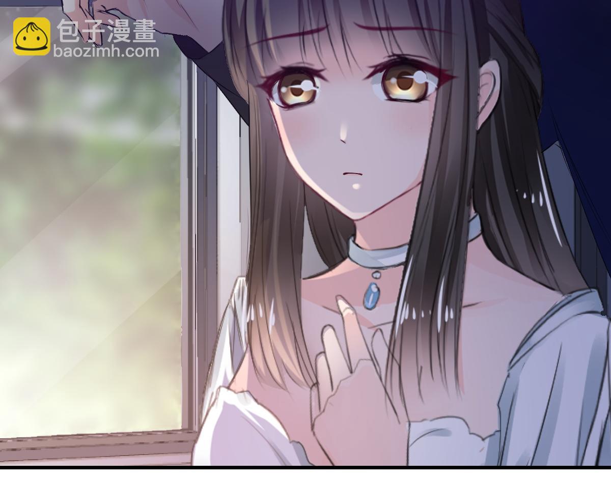 《兽王的专宠》第74话 第8页