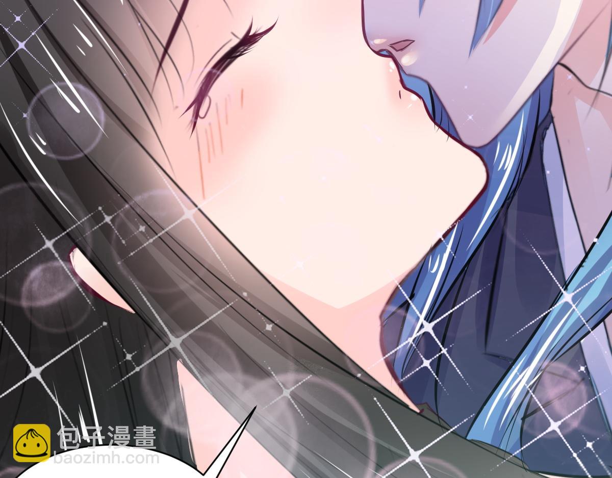 《兽王的专宠》第73话 第12页