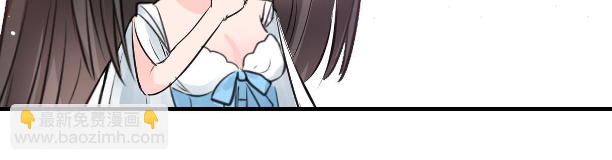 《兽王的专宠》第73话 第22页