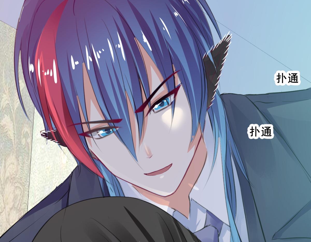 《兽王的专宠》第73话 第5页