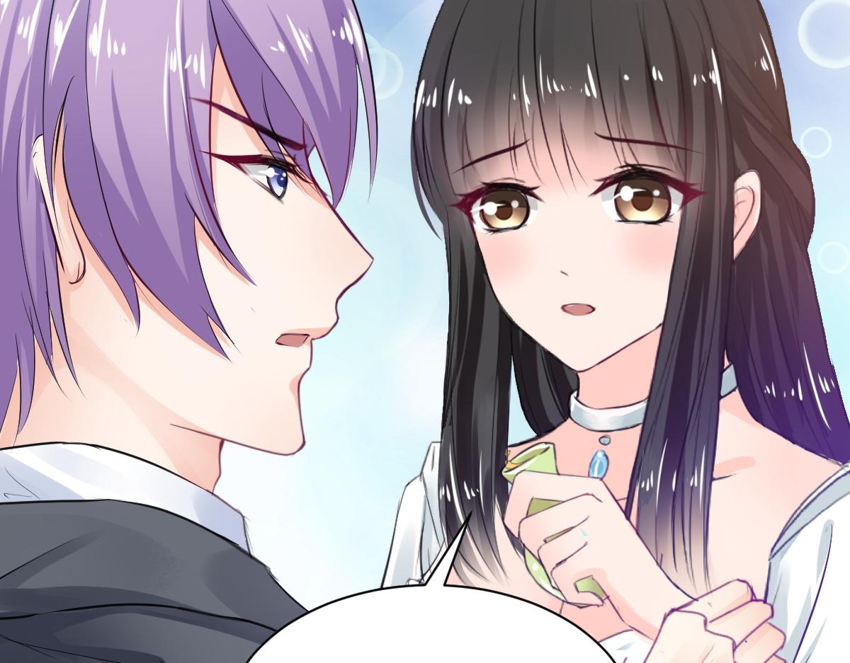 《兽王的专宠》第77话 第23页