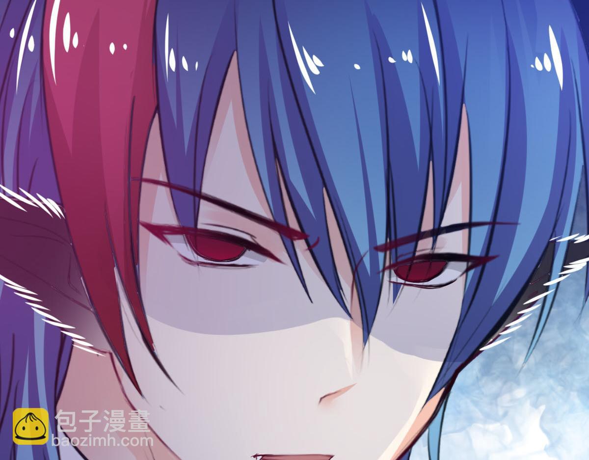 《兽王的专宠》第77话 第39页