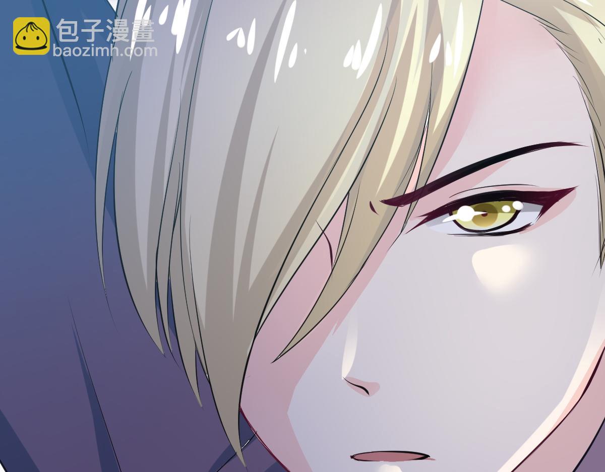 《兽王的专宠》第78话 第20页