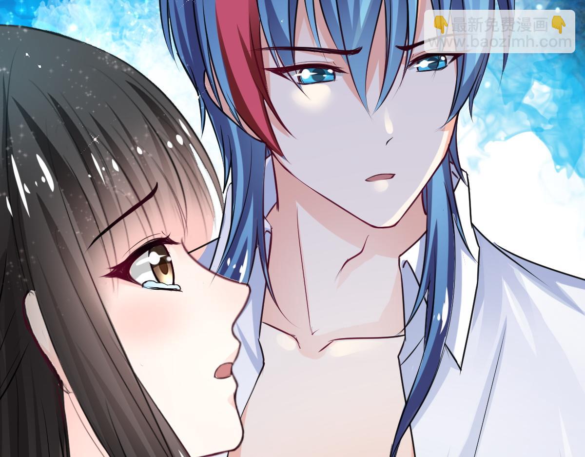 《兽王的专宠》第79话 第10页