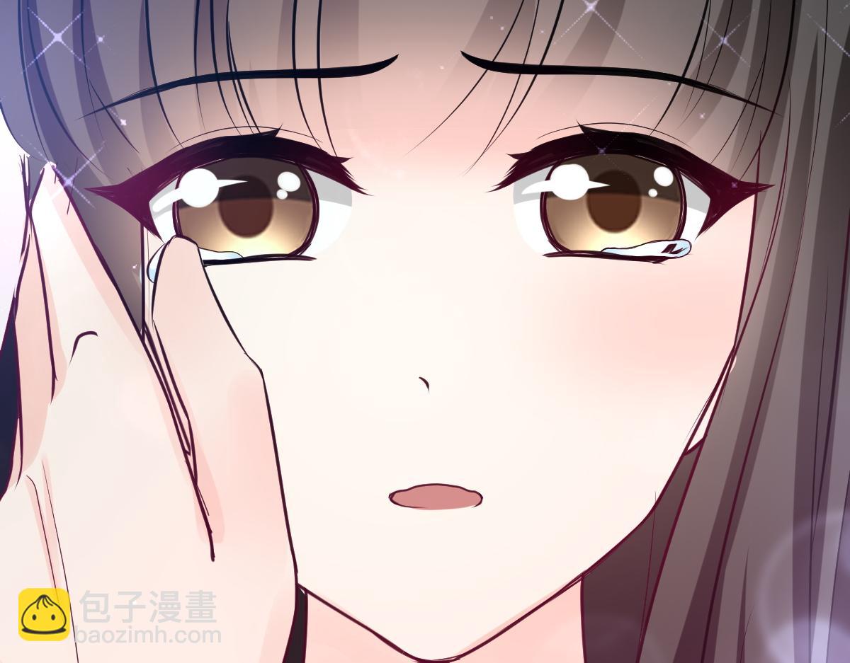 《兽王的专宠》第79话 第20页