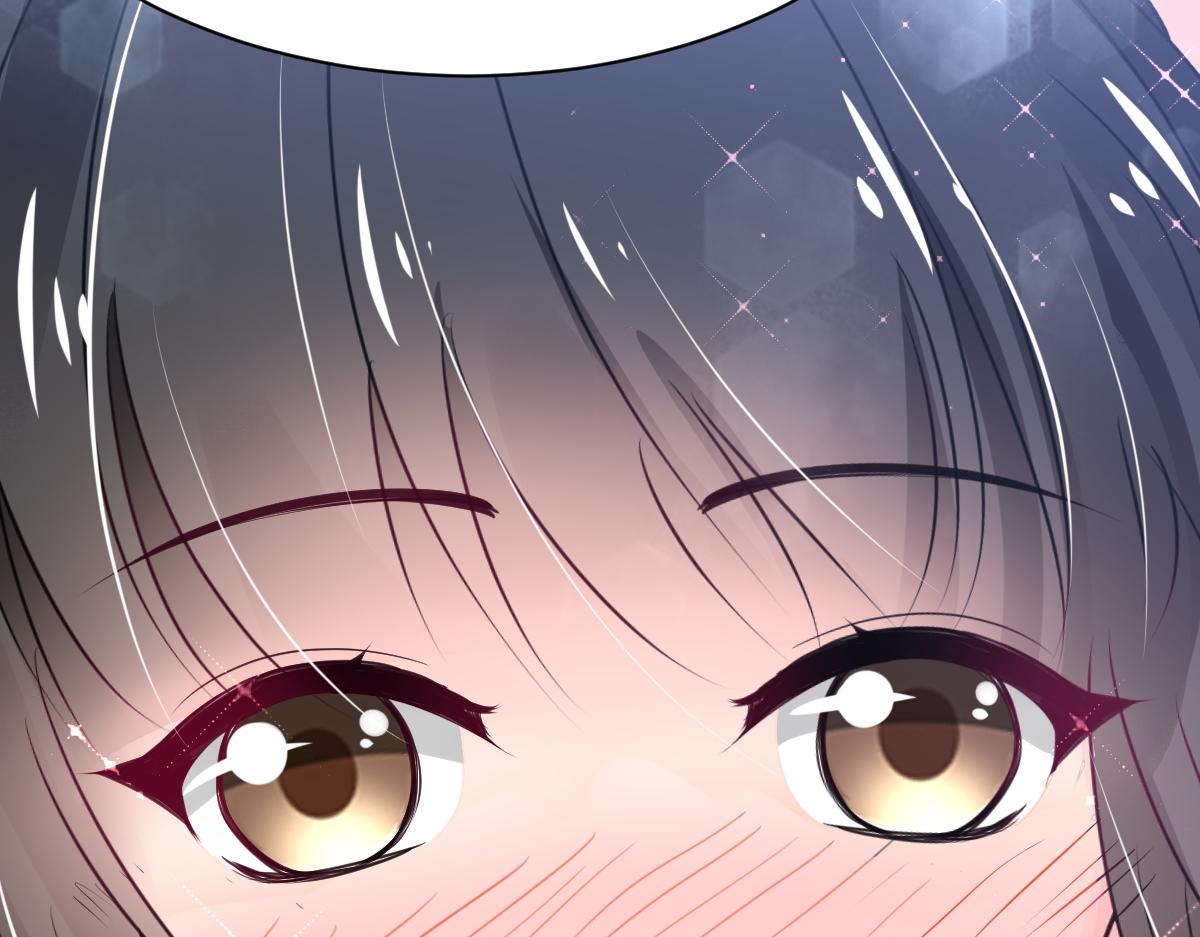 《兽王的专宠》第79话 第44页