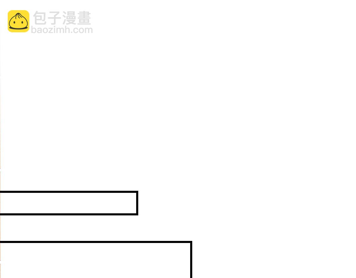 《兽王的专宠》第81话 第26页