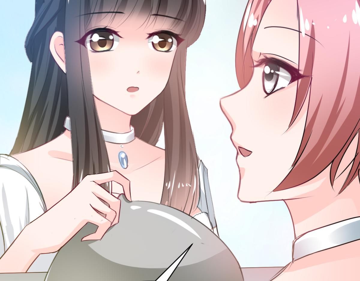 《兽王的专宠》第81话 第36页