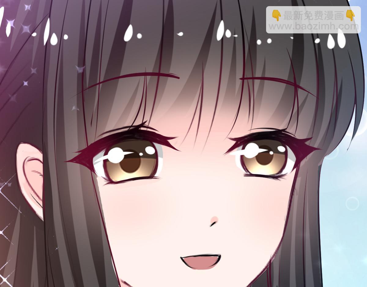 《兽王的专宠》第81话 第48页
