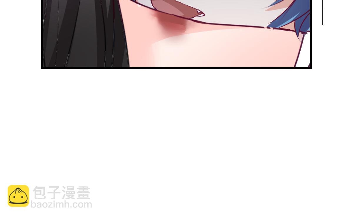 《兽王的专宠》第82话 第10页