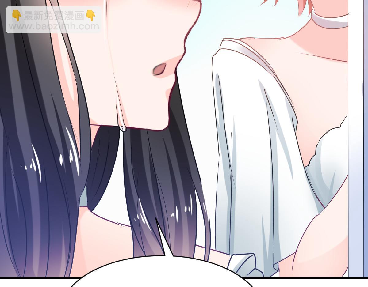 《兽王的专宠》第83话 第49页