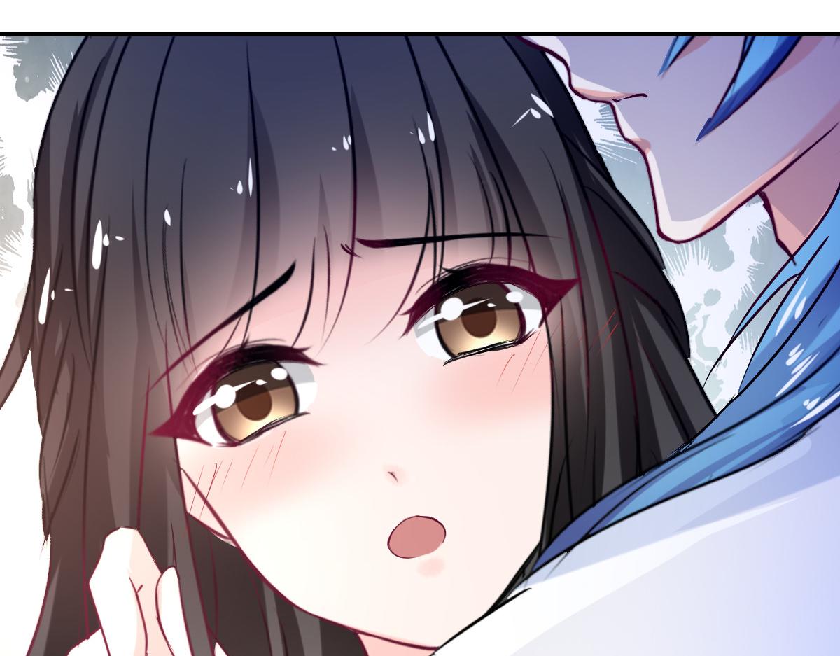 《兽王的专宠》第83话 第4页