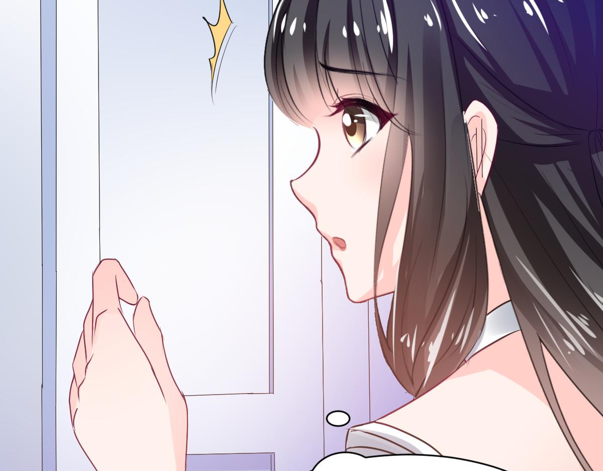 《兽王的专宠》第84话 第36页