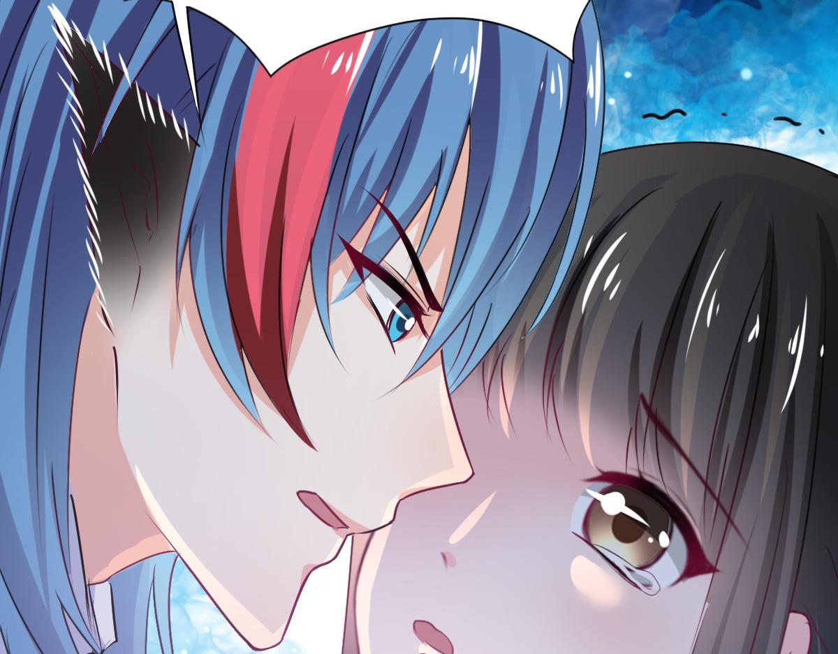 《兽王的专宠》第84话 第43页