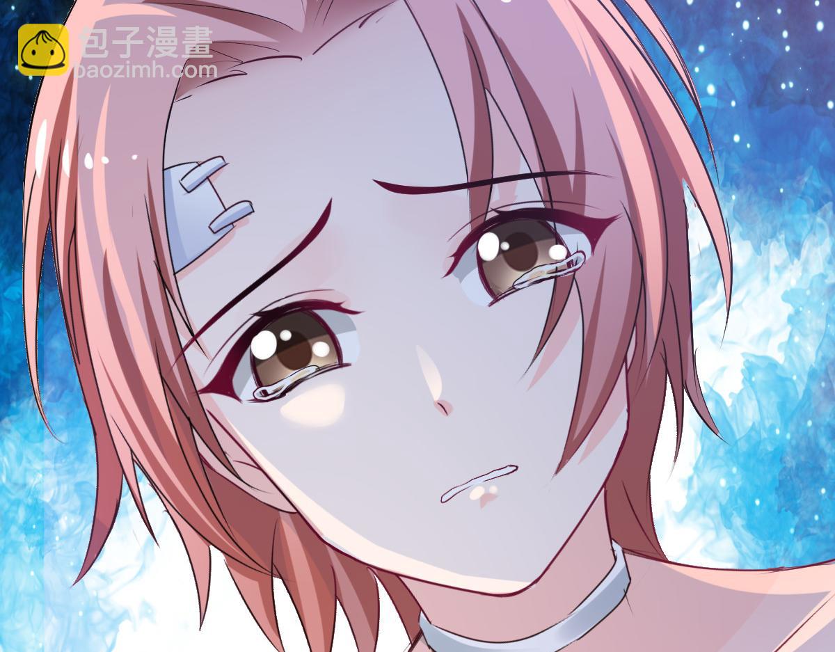 《兽王的专宠》第86话 第28页