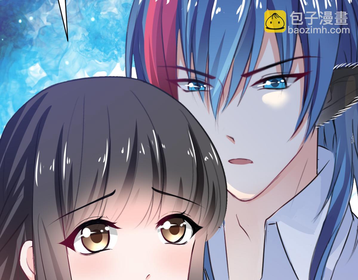 《兽王的专宠》第85话 第23页