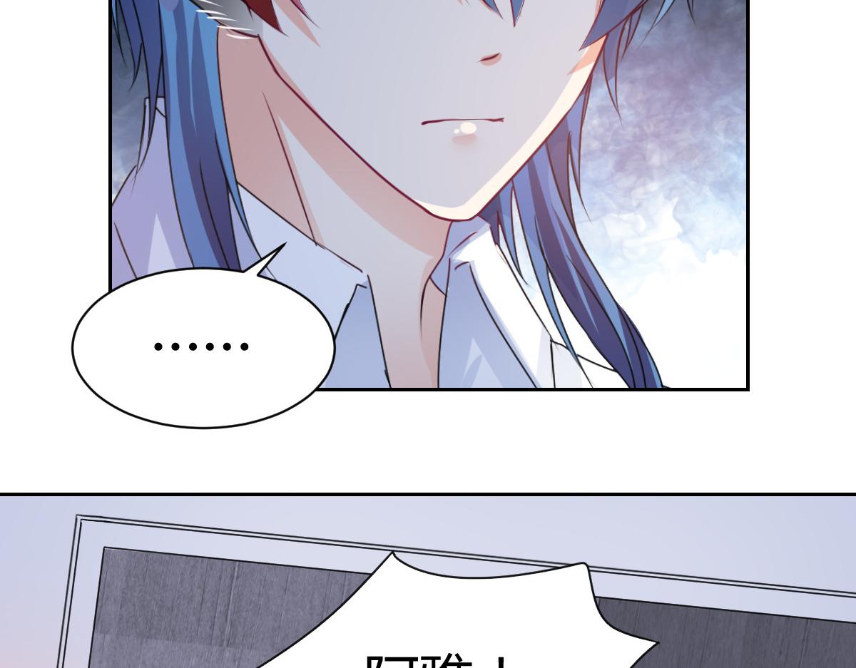 《兽王的专宠》第85话 第30页
