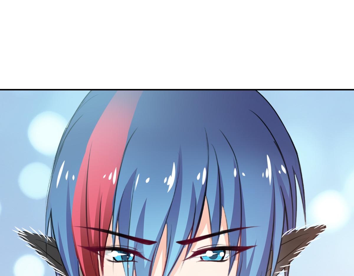 《兽王的专宠》第85话 第34页