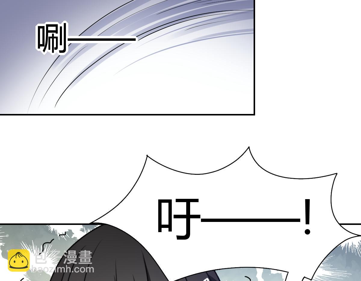 《兽王的专宠》第87话 第27页