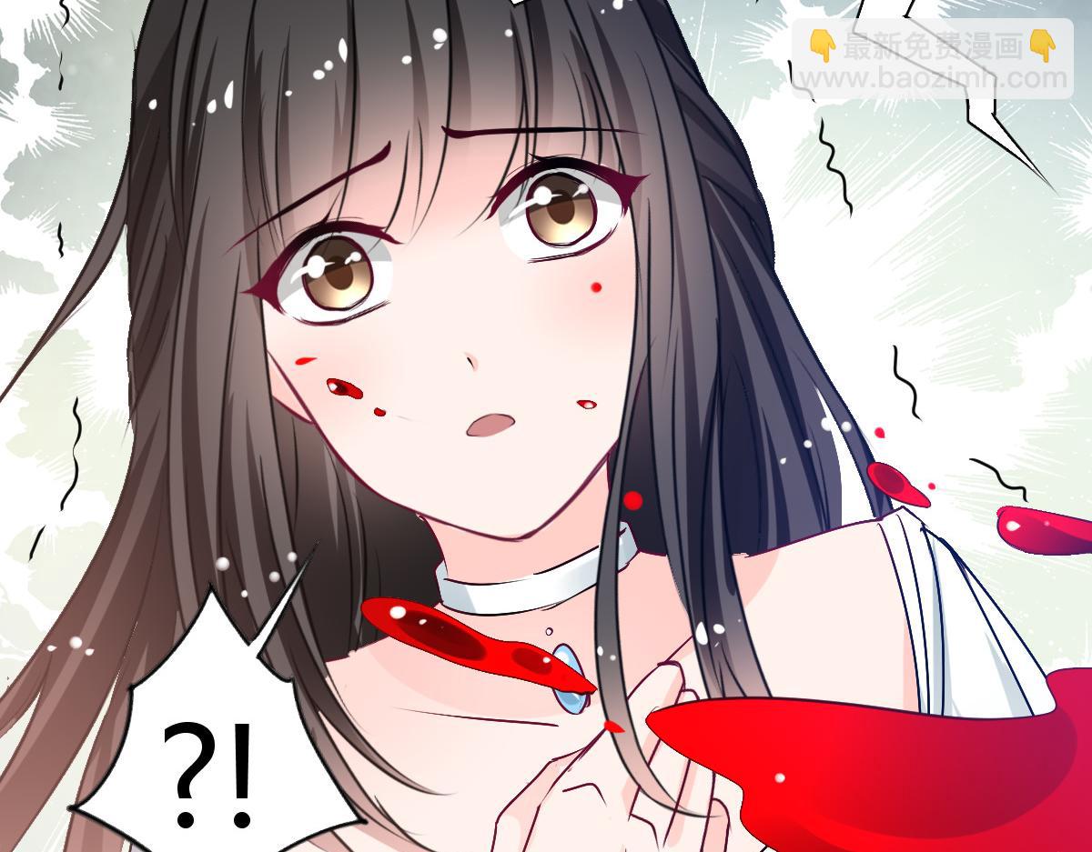 《兽王的专宠》第87话 第28页